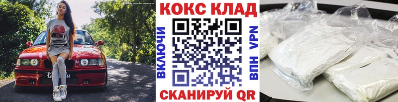 Где найти наркотики Володарск КОКАИН  APVP  МАРИХУАНА  Амфетамин  Меф 