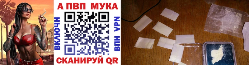 Alpha PVP Соль  ОМГ ОМГ ТОР  Володарск 