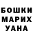 COCAIN Эквадор Arslon Gaibnazarov