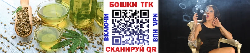 Еда ТГК конопля  Володарск 