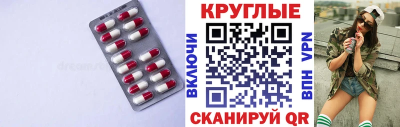маркетплейс клад  Володарск  Ecstasy Cube 