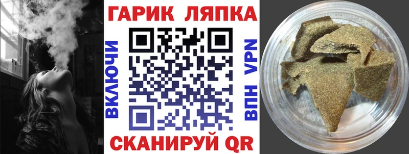 наркота  Володарск  площадка как зайти  ГАШ VHQ 