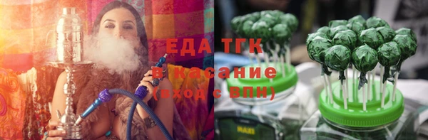 2c-b Балахна