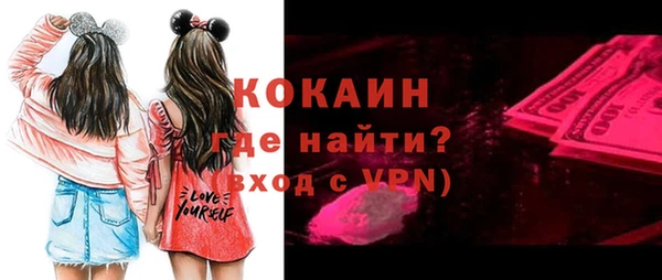 2c-b Балахна