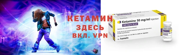 2c-b Балахна