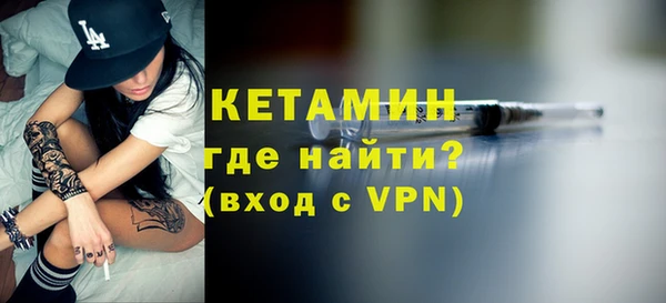 2c-b Балахна