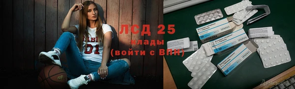 2c-b Балахна