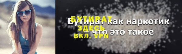 СК Баксан