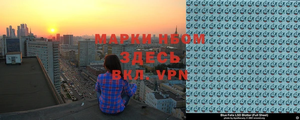 2c-b Балахна