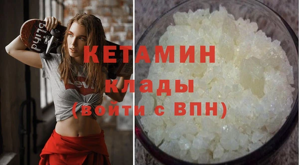 2c-b Балахна