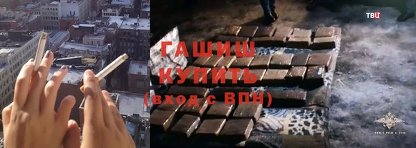 2c-b Балахна