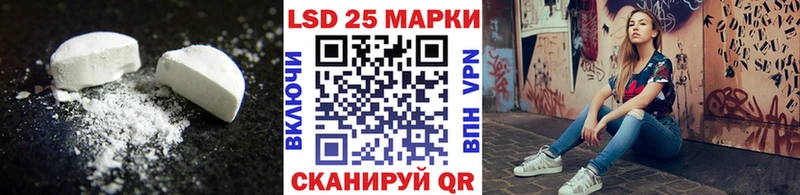 LSD-25 экстази кислота  закладка  Володарск 