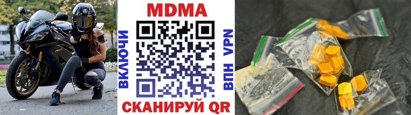 купить  сайты  Володарск  МДМА молли 