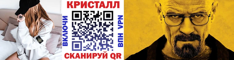Первитин пудра  Володарск 
