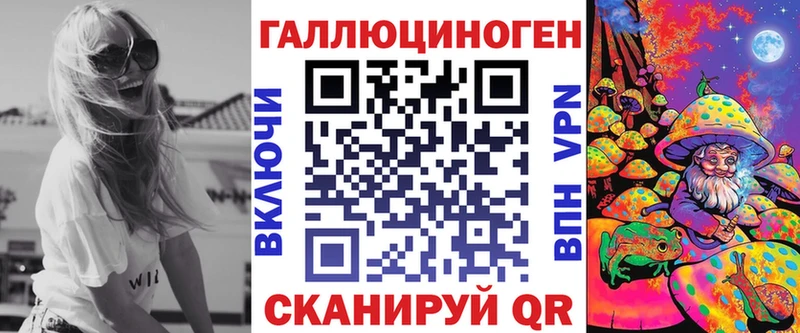 kraken зеркало  Володарск  shop Telegram  где купить наркоту  Псилоцибиновые грибы мицелий 